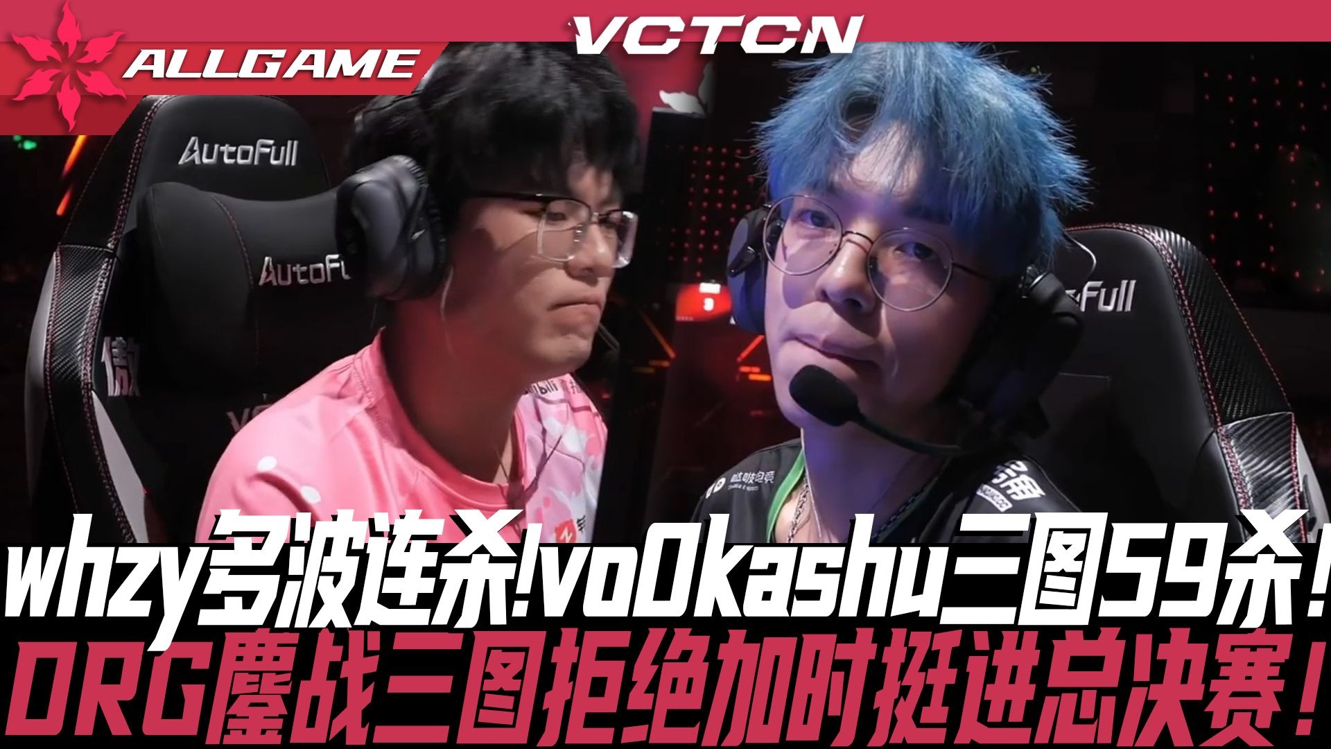 开云体育下载-关于WBG碾压T1，Zeus极限生还后反打鏖战多局全球总决赛，强势挺进下一轮的信息