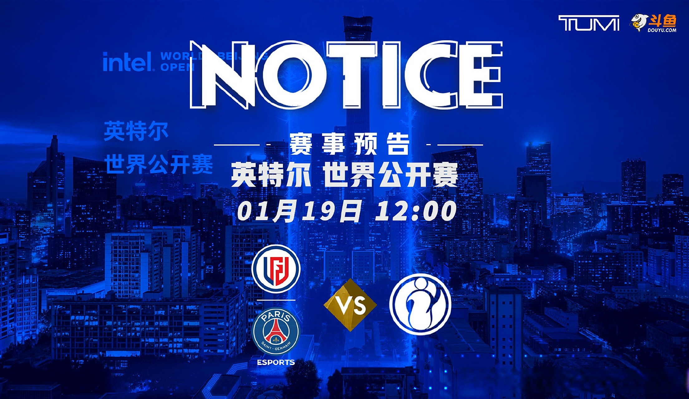开云体育APP下载-关于IG横扫PSG，SwordArt一己之力扛起全队的信息