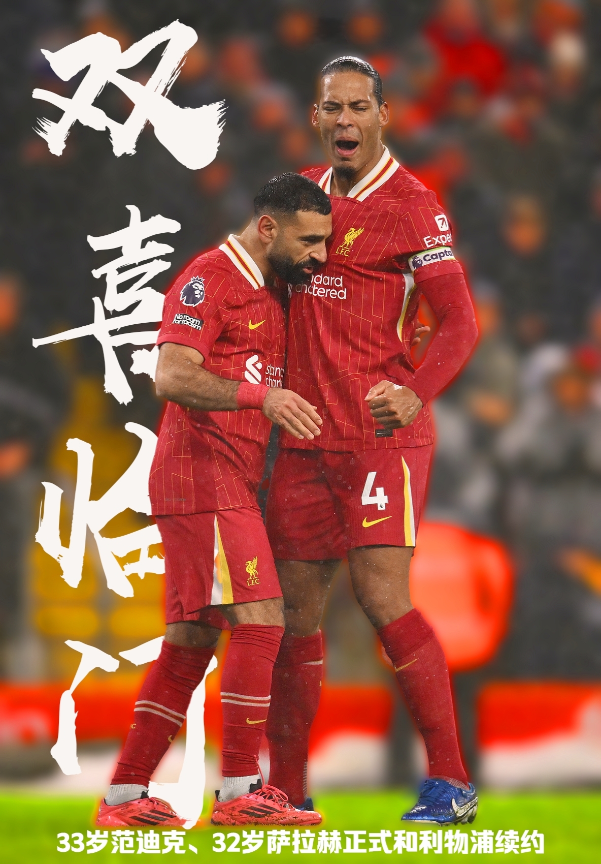 开云体育登录-意大利强势利物浦，范佩西送出助攻