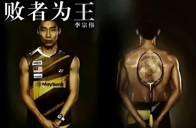 开云体育入口-英格兰羽毛球队横扫日本羽毛球队，李宗伟绝境逆转的简单介绍