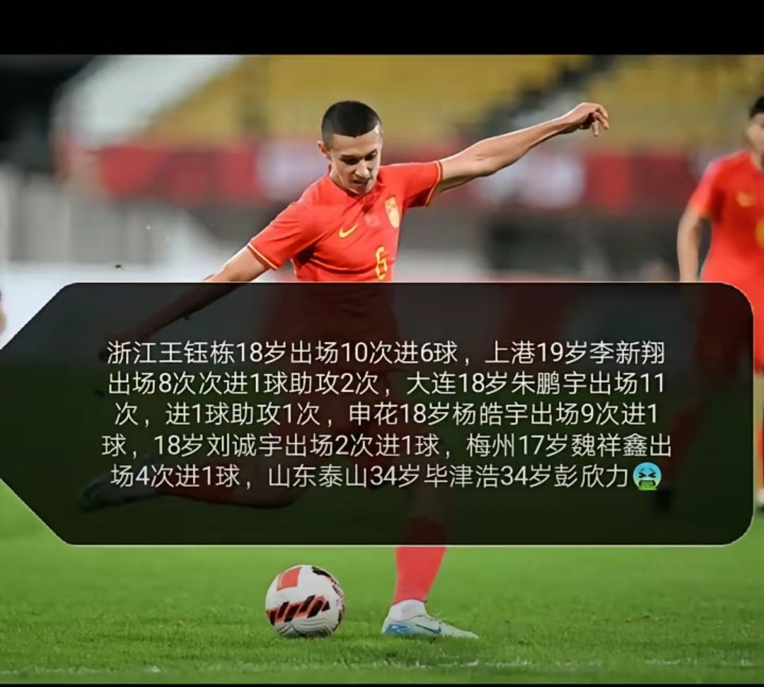 开云体育中国-上港客场击败富力，积分榜稳居第二