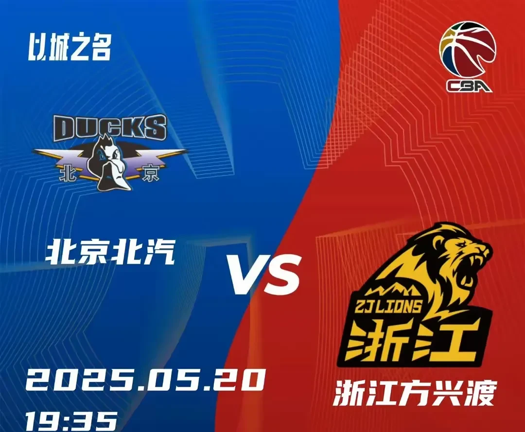 包含浙江男篮客场击败青岛队,赢得三连胜的词条 包含浙江男篮客场击败青岛队,赢得三连胜的词条