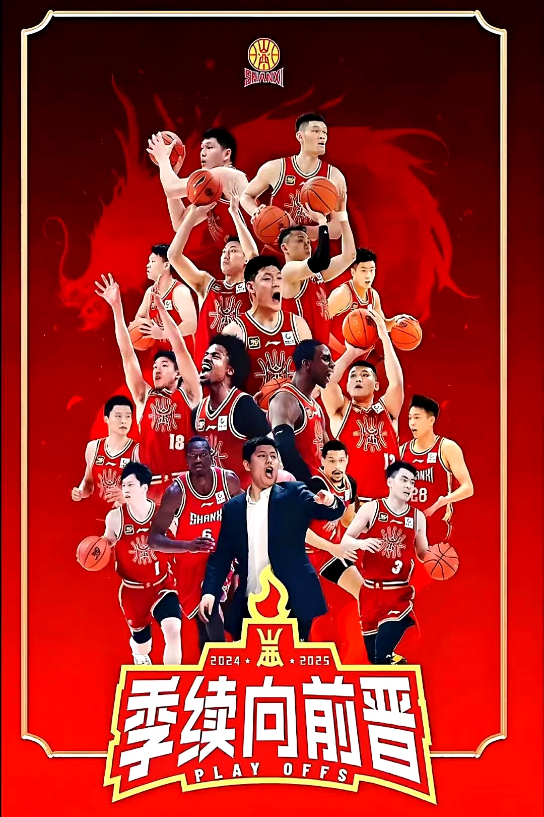 山西队击败强敌,喜获比赛胜利的简单介绍 山西队击败强敌,喜获比赛胜利的简单介绍