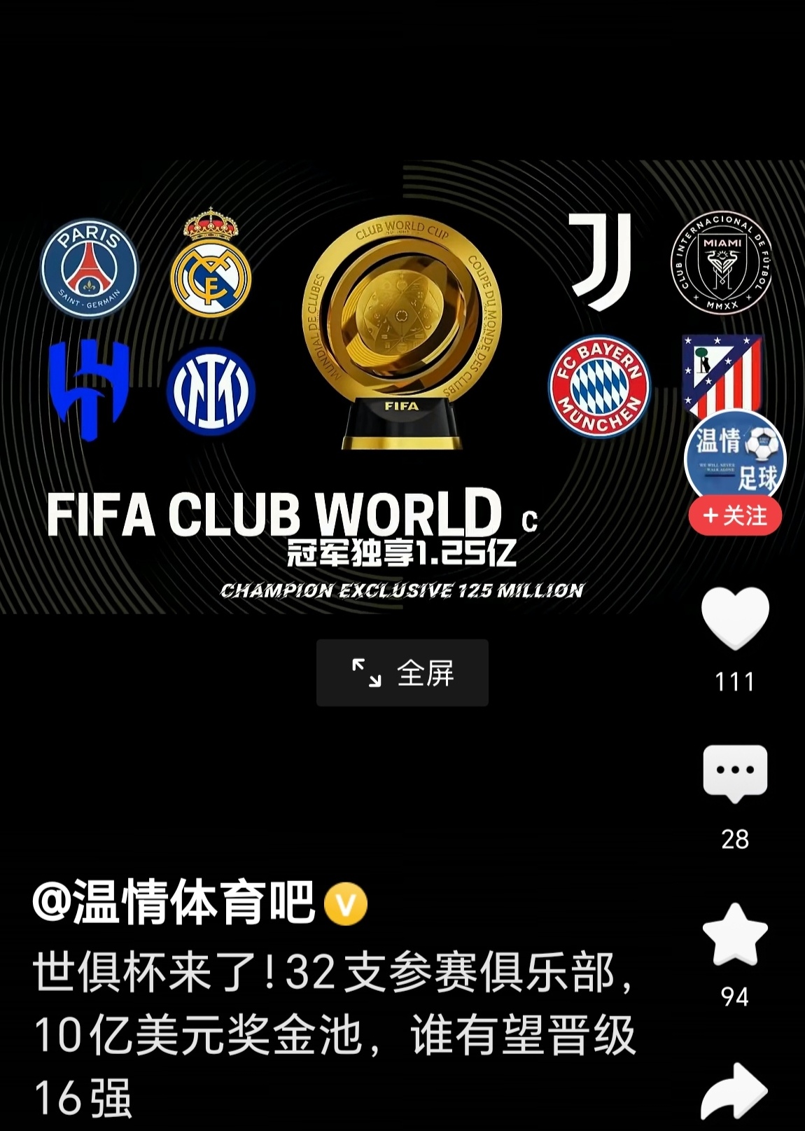 开云APP-关于皇马客场击败切尔西，豪取欧冠强资格的信息