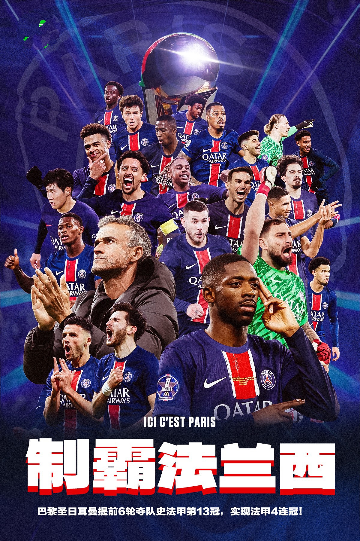 开云体育官方网站-包含突围成功，利物浦逆转巴黎圣日耳曼的词条