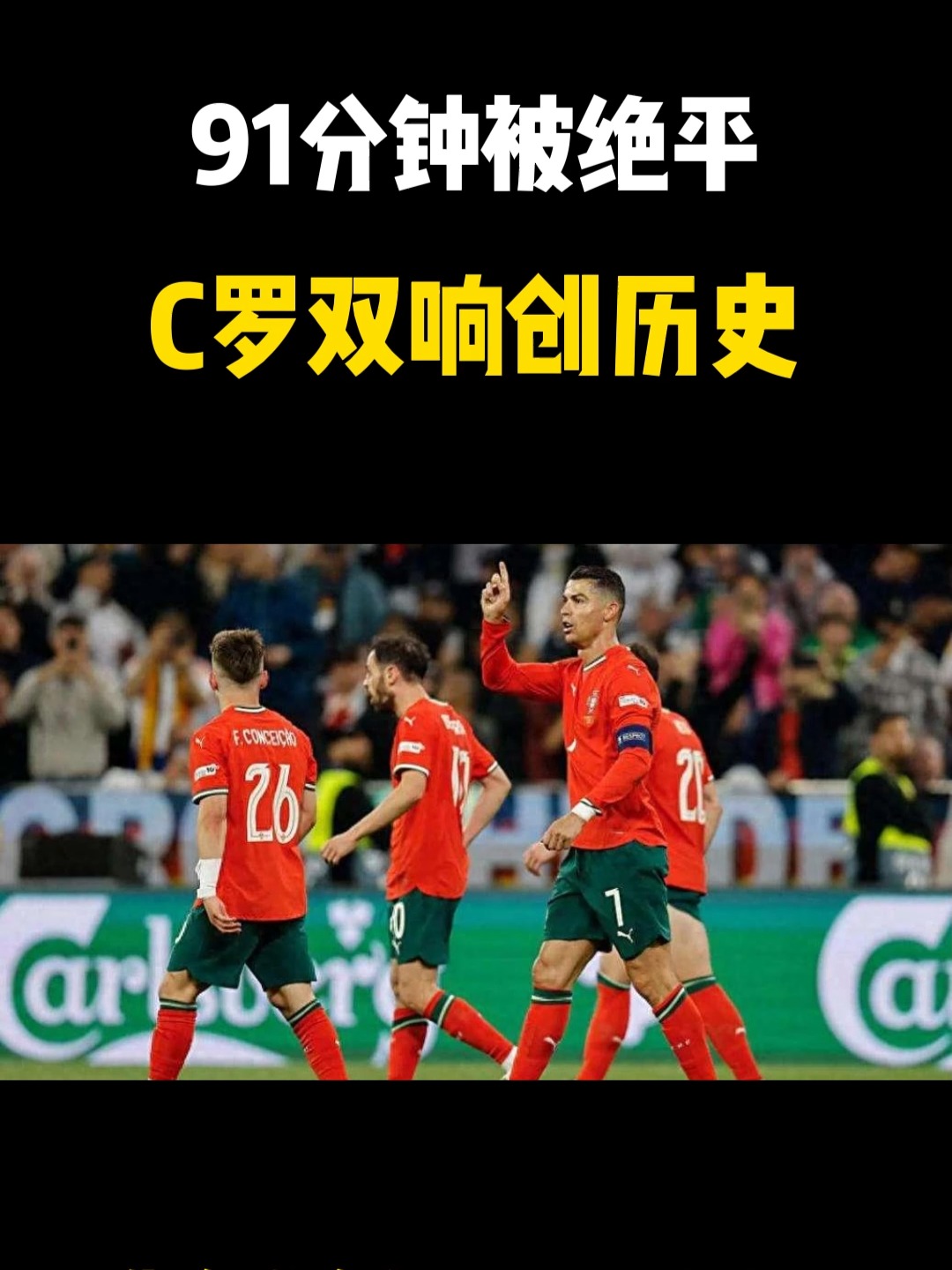 开云体育中国-马赛爆冷瑞士，C罗爆发神勇的简单介绍