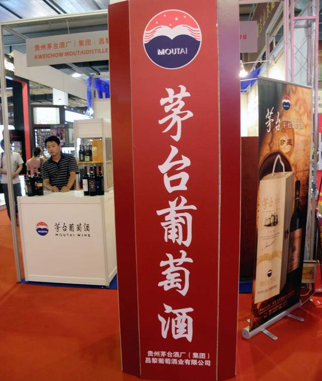 开云体育入口-关于贵阳茅台在客场战胜大连市贵和，豪取三分的信息