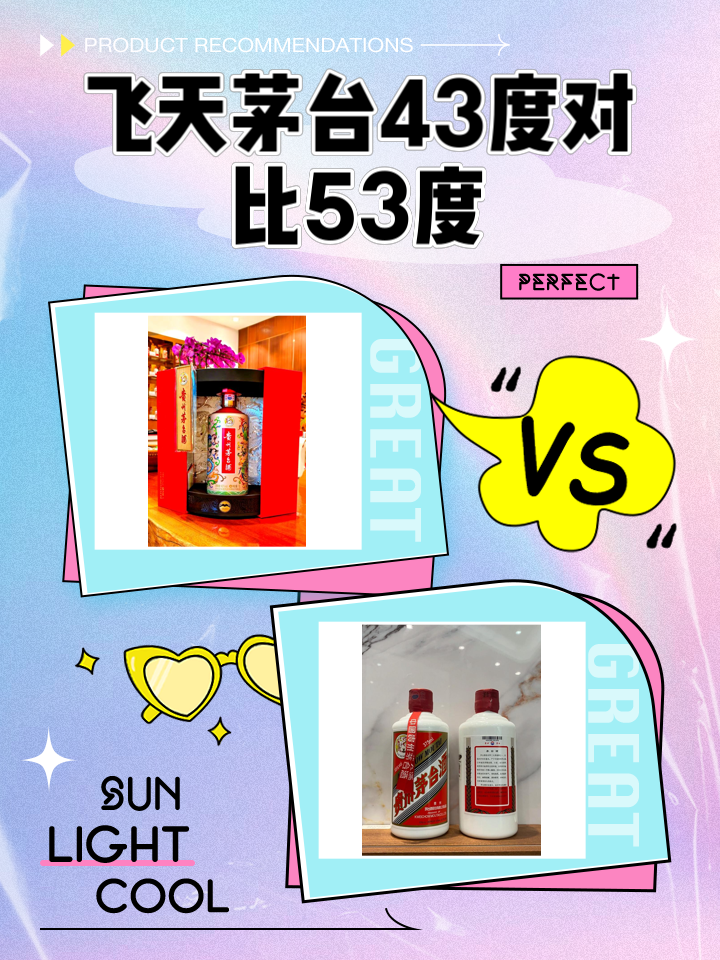 关于贵阳茅台在客场战胜大连市贵和，豪取三分的信息