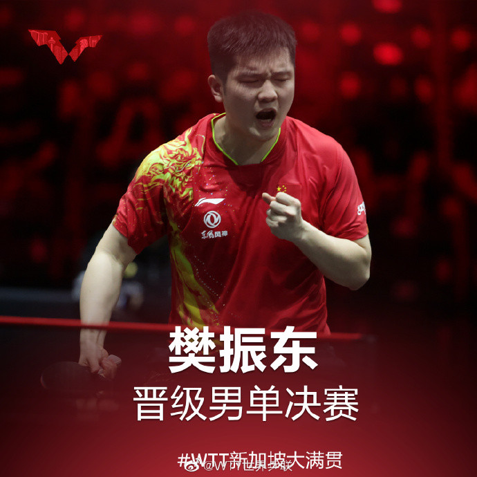 中国队完胜英格兰队，梁靖崑刷新纪录的简单介绍